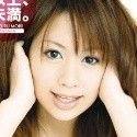 森居ちづるの顔2