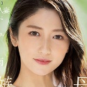 春谷美雨の顔3