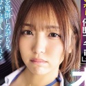 木下ひまりの顔21