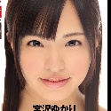 宮沢ゆかりの顔1