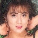 飯倉佐和子
