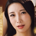 馬場紗奈