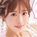 川口桜の顔4