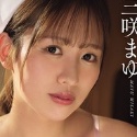 三咲まゆの顔3