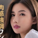 永井マリアの顔19