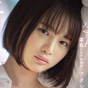 蒼井結夏の顔写真