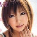 西山香菜の顔写真