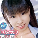 夏川未来の顔