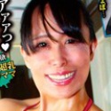 竹前美奈子