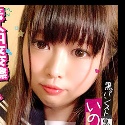 捧いのり
