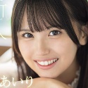 渚あいりの顔2