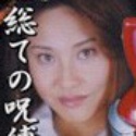 杉浦清香の顔5