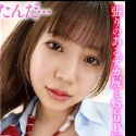 流川莉央の顔14