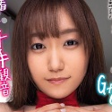 若宮穂乃の顔10