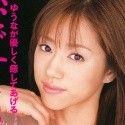 水元ゆうなの顔14
