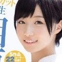 相原翼の顔4