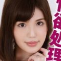 有賀ゆあの顔5