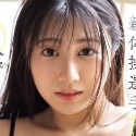 成瀬花奈