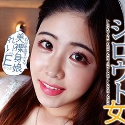 花宮レイの顔2
