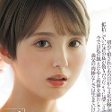 水原冴香