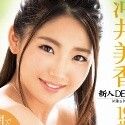 河井美香の顔写真