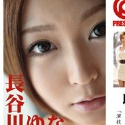 長谷川ゆなの顔2