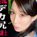 鈴原美津紀