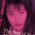 嶋田琴美の顔2