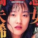 橘未稀の顔1