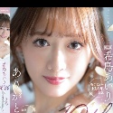 希島あいりの顔2