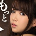 麻生遥の顔5