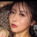 潤うるるの顔2