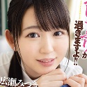 広瀬みつきの顔2