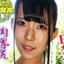 花田彩乃