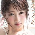 森本つぐみの顔15