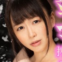 羽月希の顔23