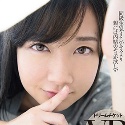 あまね弥生の顔1