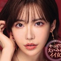深田えいみの顔7