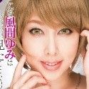 風間ゆみの顔1