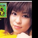 朝比奈ゆいの顔10