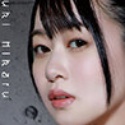 菜月ひかるの顔17
