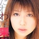 響鳴音の顔2