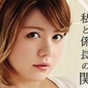 八神さおりの顔8