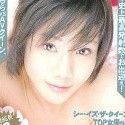 長谷川瞳の顔2