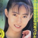 星野ひかるの顔6
