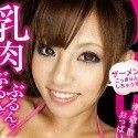 さくら悠の顔2