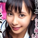 逢見リカの顔5