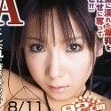 相沢桃の顔3