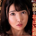 詩音乃らんの顔2