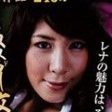 佐々木レナの顔2